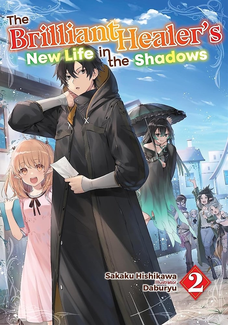 The Brilliant Healer's New Life in the Shadows: Volume 2 (Light Novel)/Product Detail/Manga