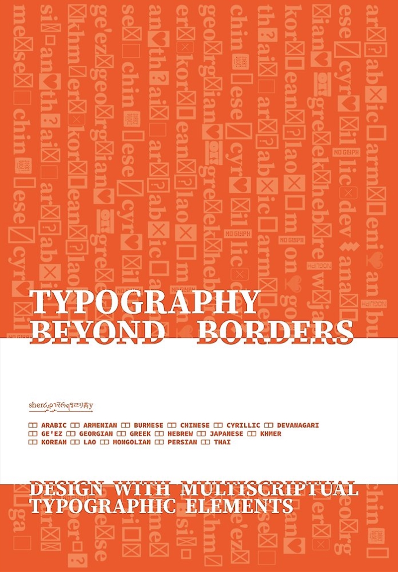 Typography Beyond Borders/Product Detail/Art