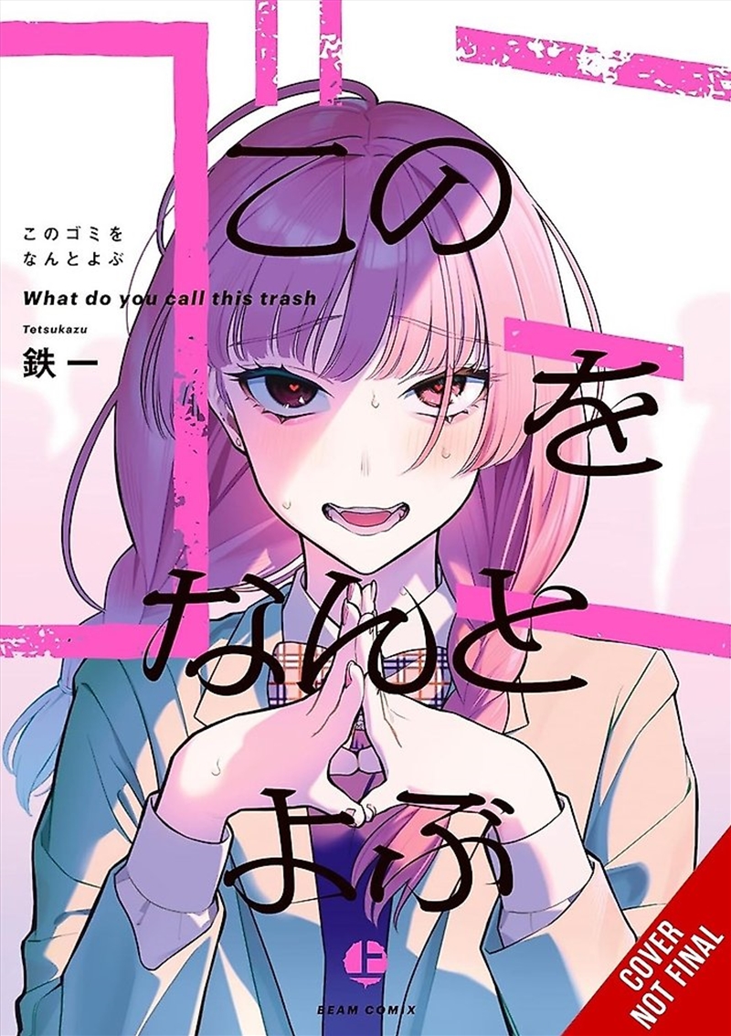 What Do You Call This Trash?/Product Detail/Manga