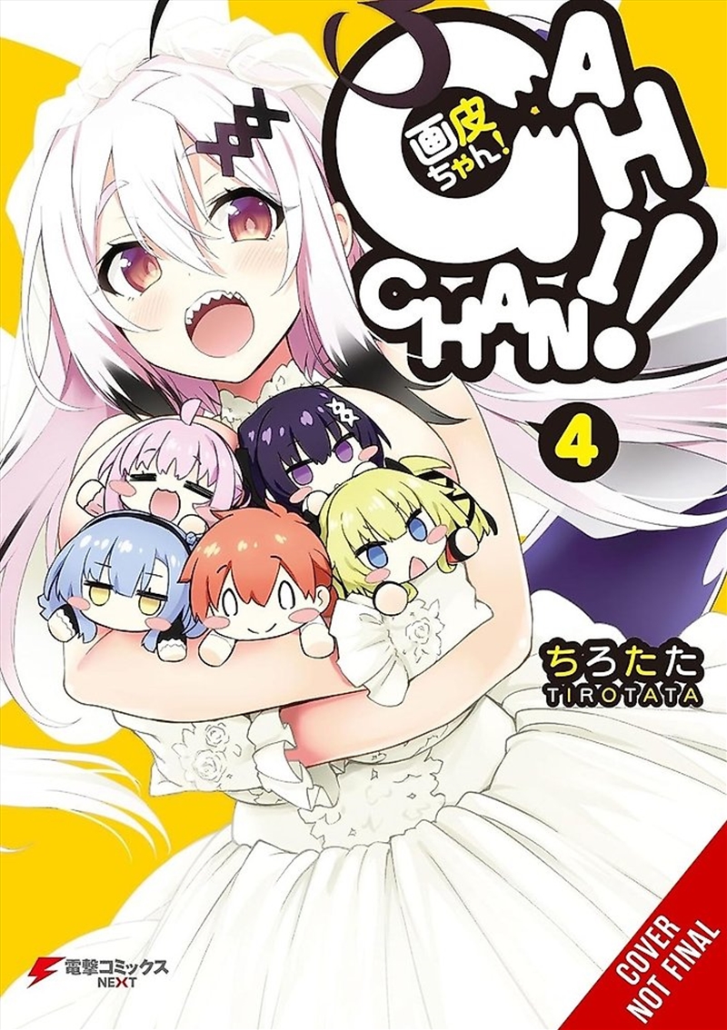 Gahi-chan!, Vol. 4/Product Detail/Manga