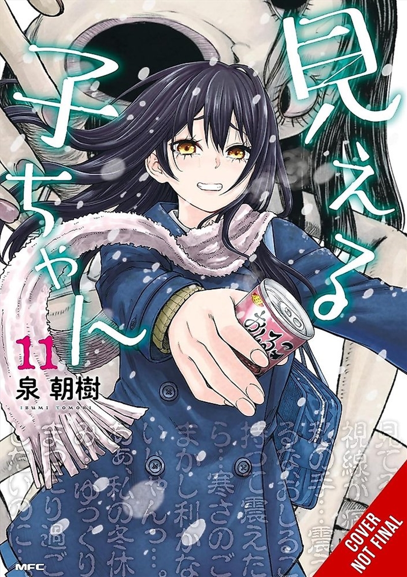 Mieruko-chan, Vol. 11/Product Detail/Manga