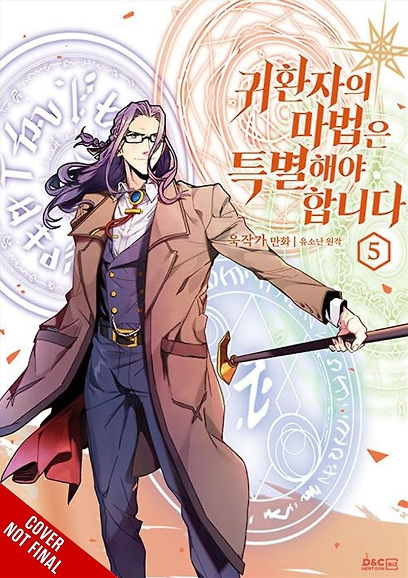 A Returner's Magic Should Be Special, Vol. 5/Product Detail/Manga