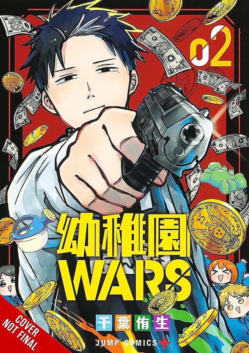 Kindergarten Wars, Vol. 2/Product Detail/Manga