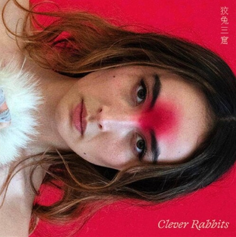 Clever Rabbits/Product Detail/Blues