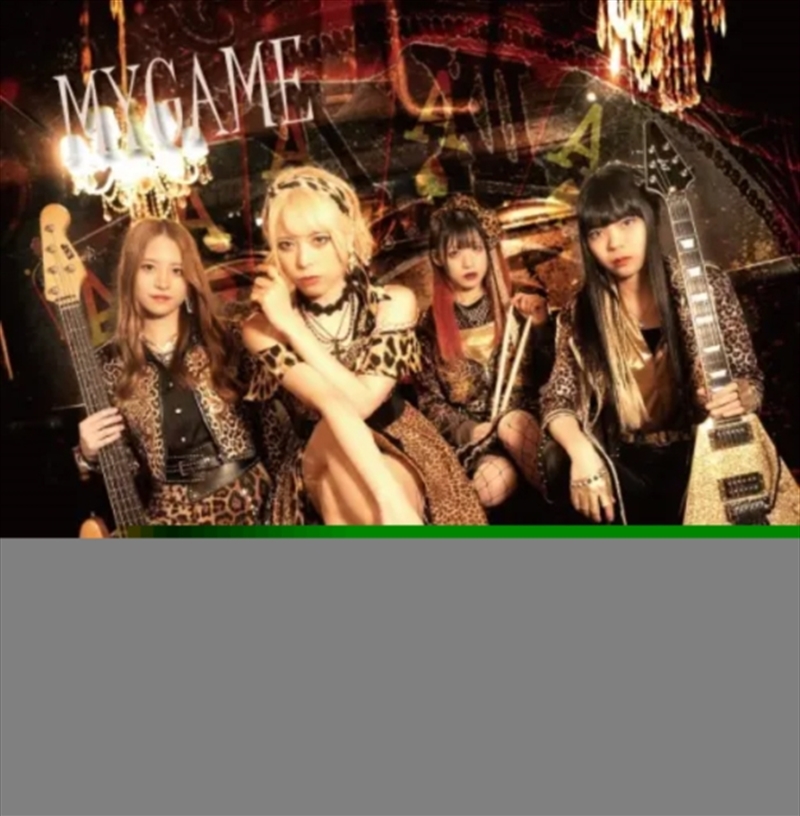 Mygame/Product Detail/Rock/Pop