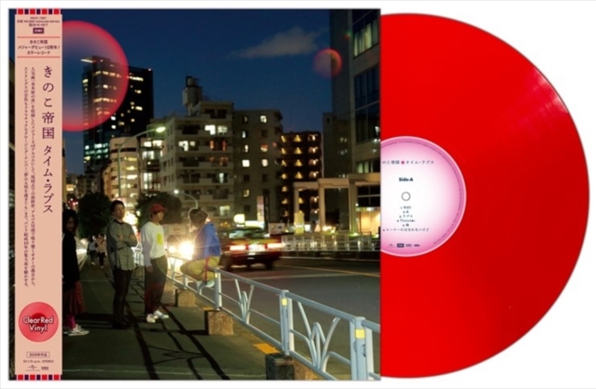 Time Lapse - Clear Red Vinyl/Product Detail/Rock/Pop
