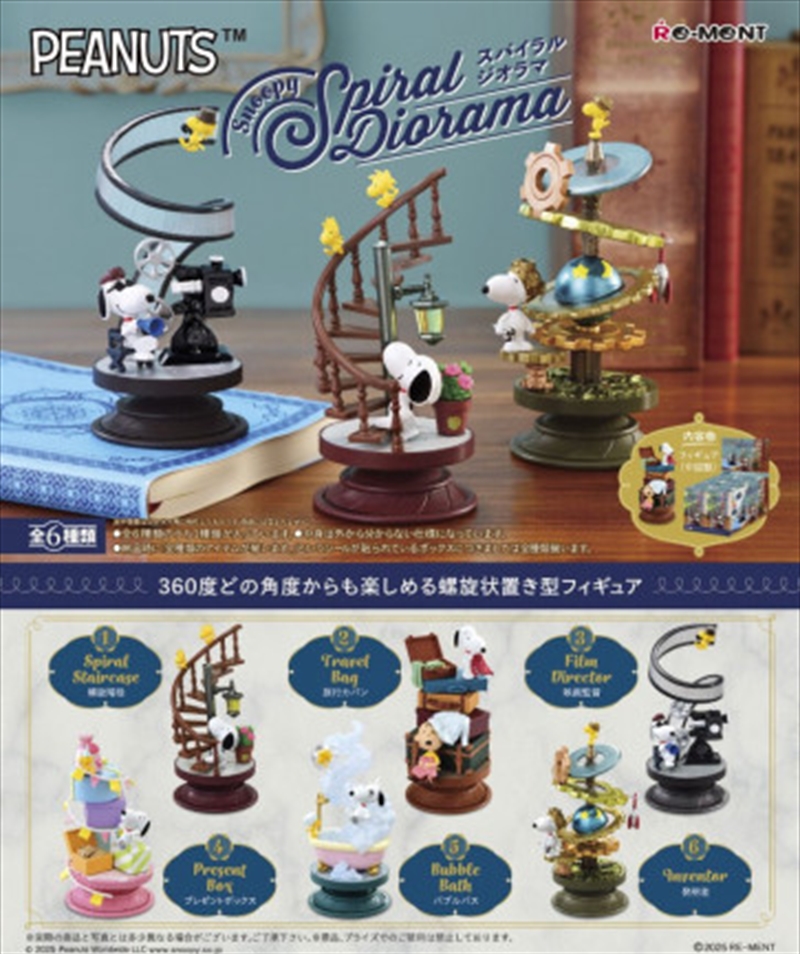 Snoopy Diorama Blind Box (SENT AT RANDOM)/Product Detail/Figurines