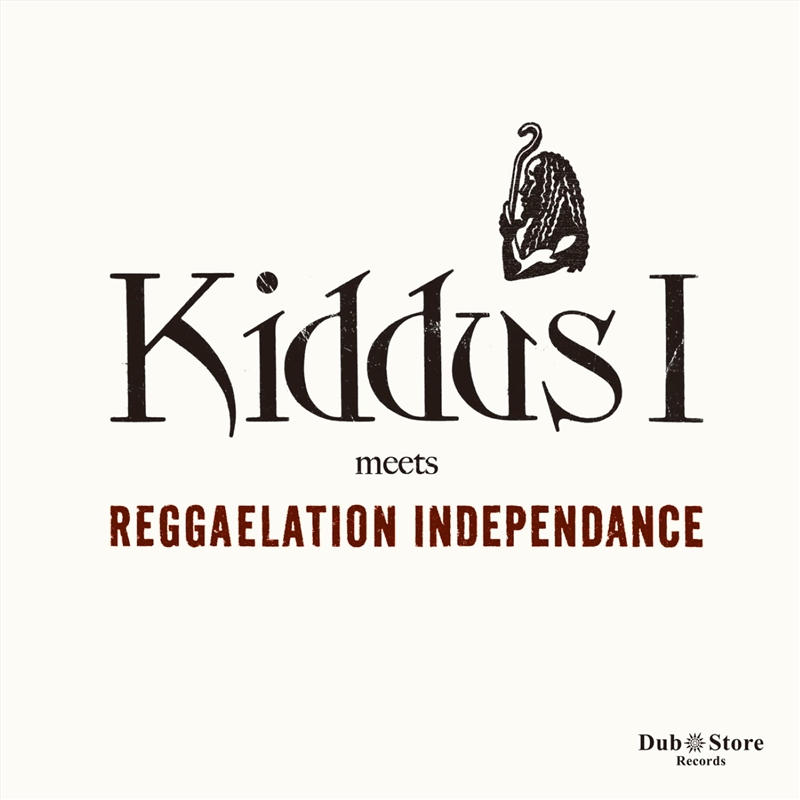 Kiddus I Meets Reggaelation In/Product Detail/Reggae