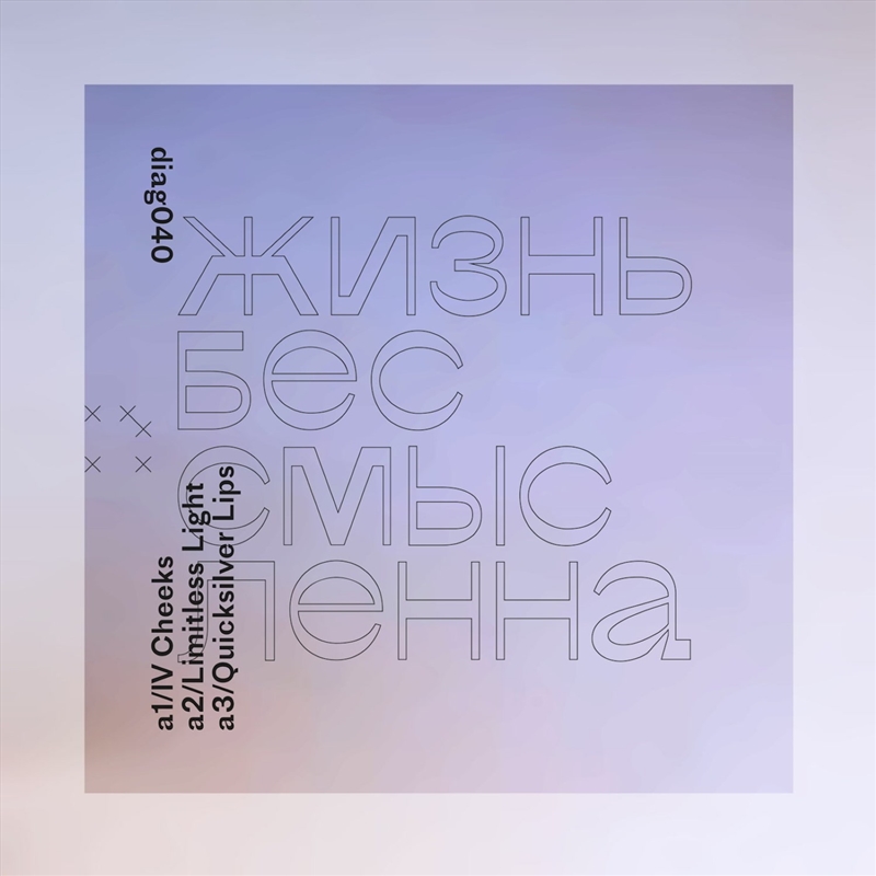 Another Exhibition At The Mode/Product Detail/Dance