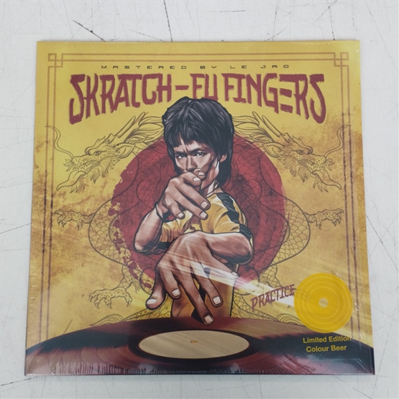 Skratch Fu-Fingers Practice - Beer Coloured Vinyl/Product Detail/Hip-Hop