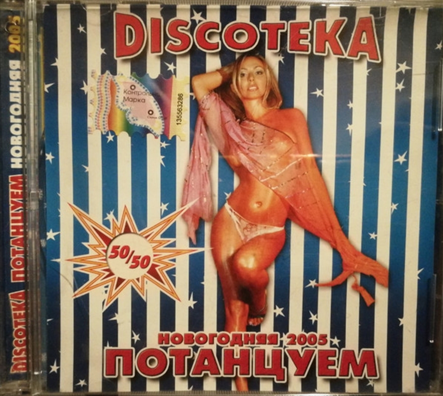 Lost Recordings - Royal Blue Vinyl/Product Detail/Blues