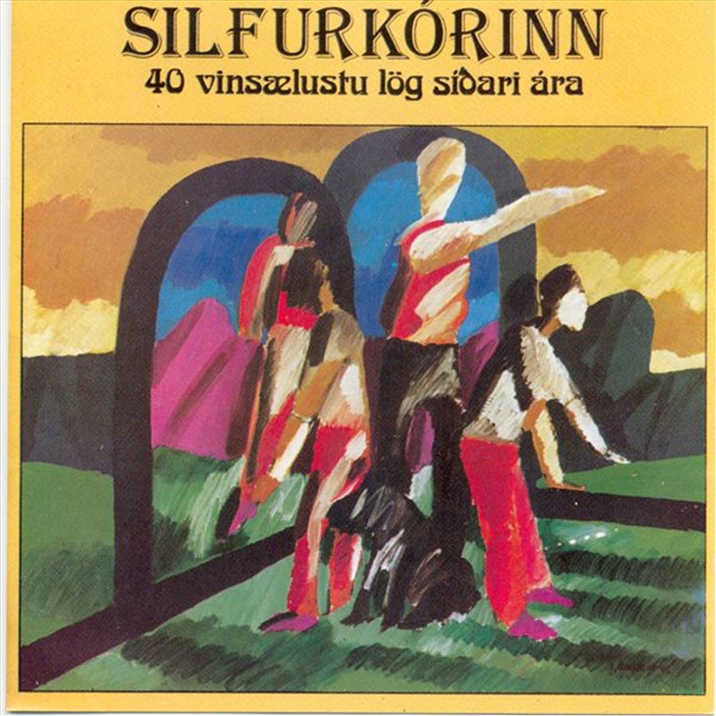 On The Air. In The Studio & In Concert/Product Detail/Rock/Pop