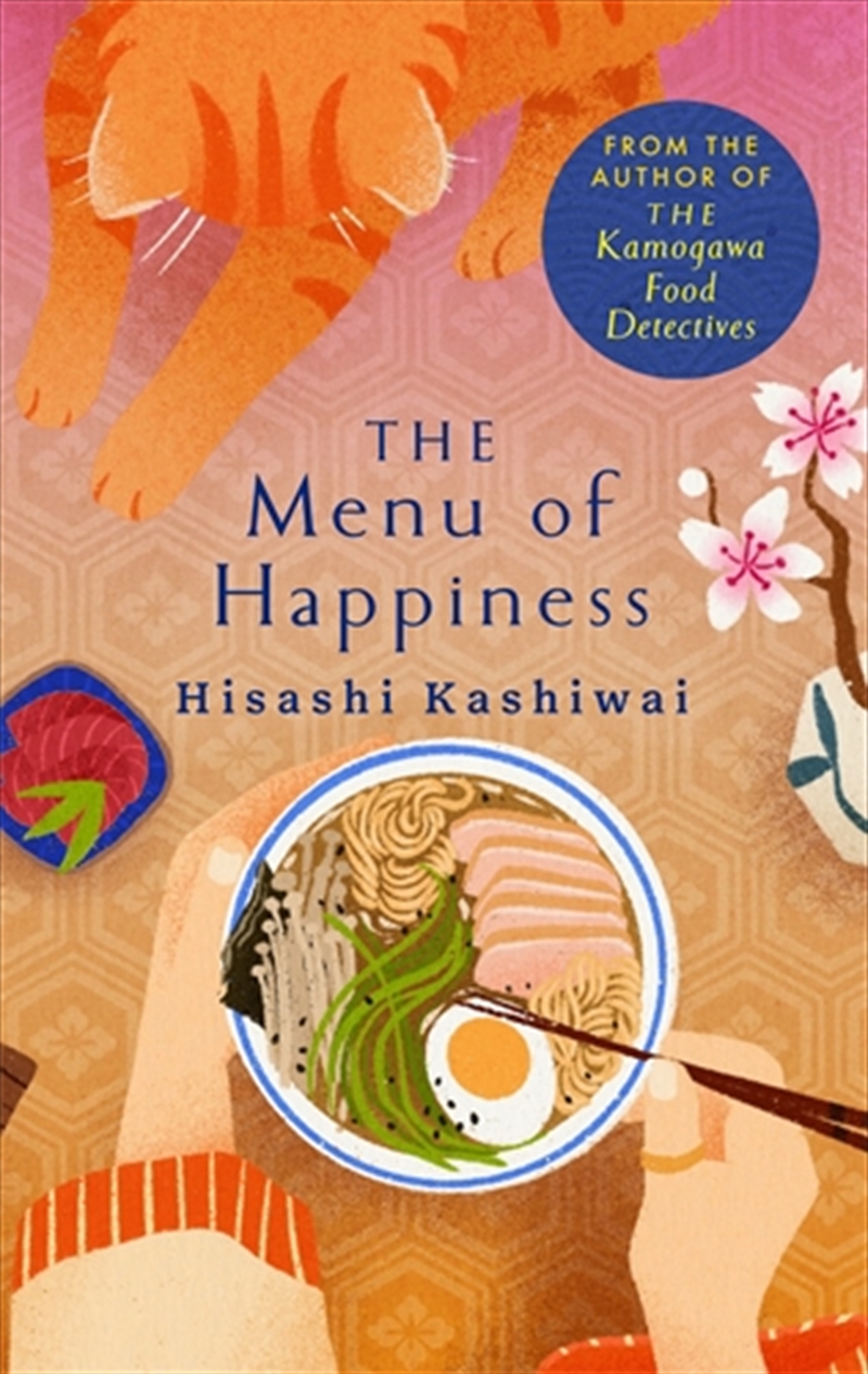 The Menu Of Happiness/Product Detail/General Fiction Books