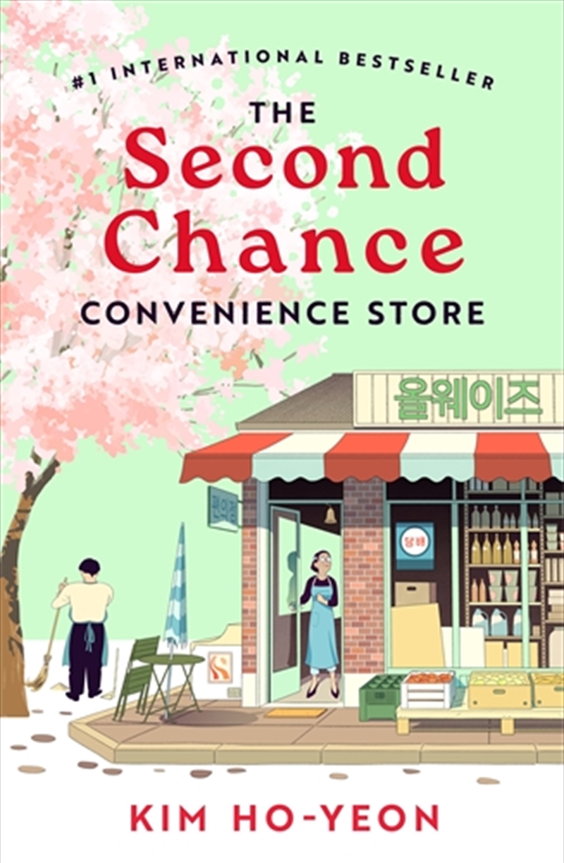 The Second Chance Convenience Store/Product Detail/General Fiction Books