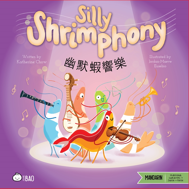 Silly Shrimphony - Traditional/Product Detail/Early Childhood Fiction Books