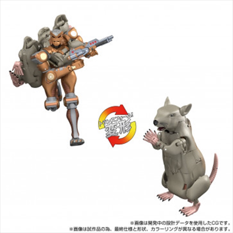 Transformers Takara Tomy: Cybertron Rattle (MPG-15)/Product Detail/Figurines