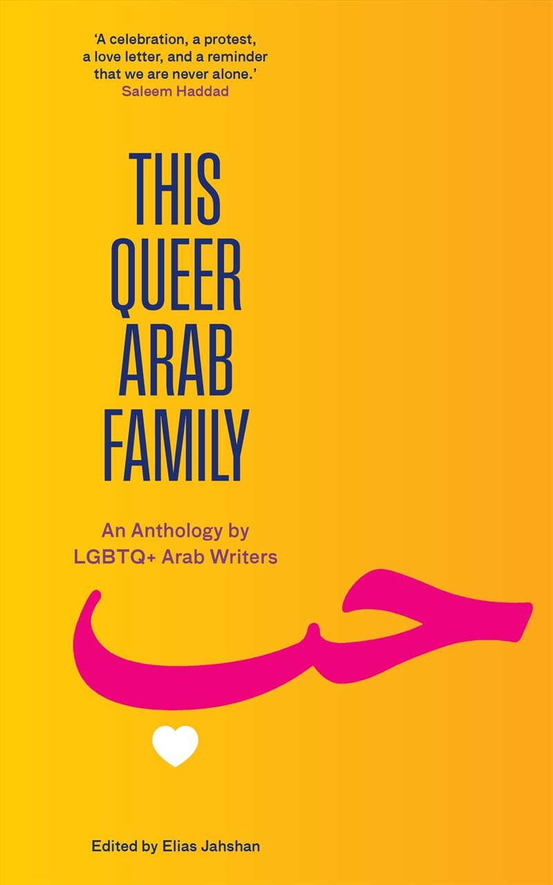 This Queer Arab Family/Product Detail/Family & Health