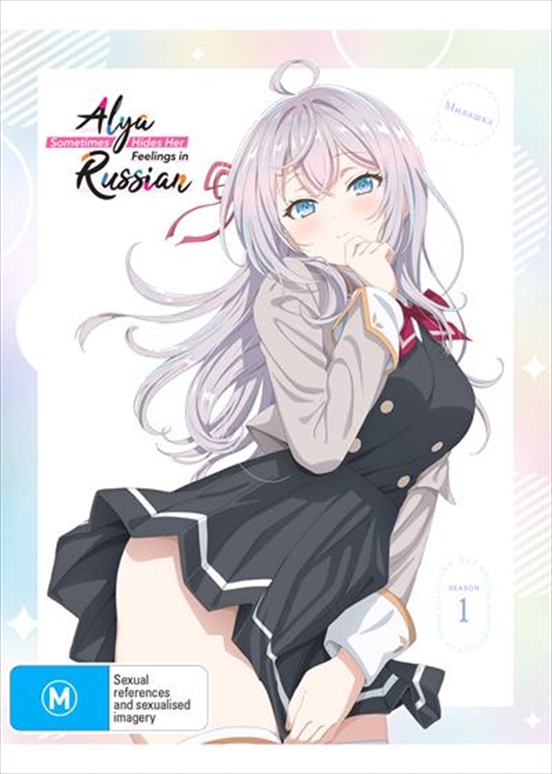 Alya Sometimes Hides Her Feelings In Russian - Season 1 - Limited Edition/Product Detail/Anime