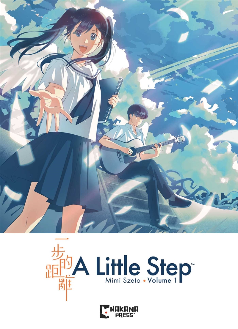 A Little Step Vol. 1/Product Detail/Graphic Novels