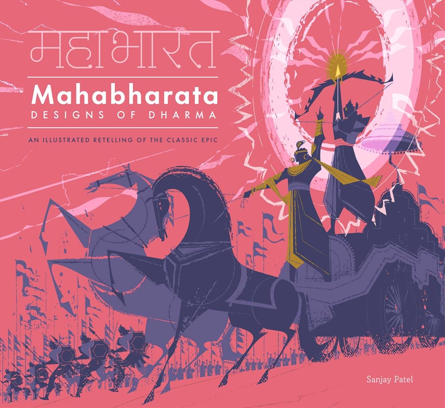 Mahabharata/Product Detail/Arts & Entertainment