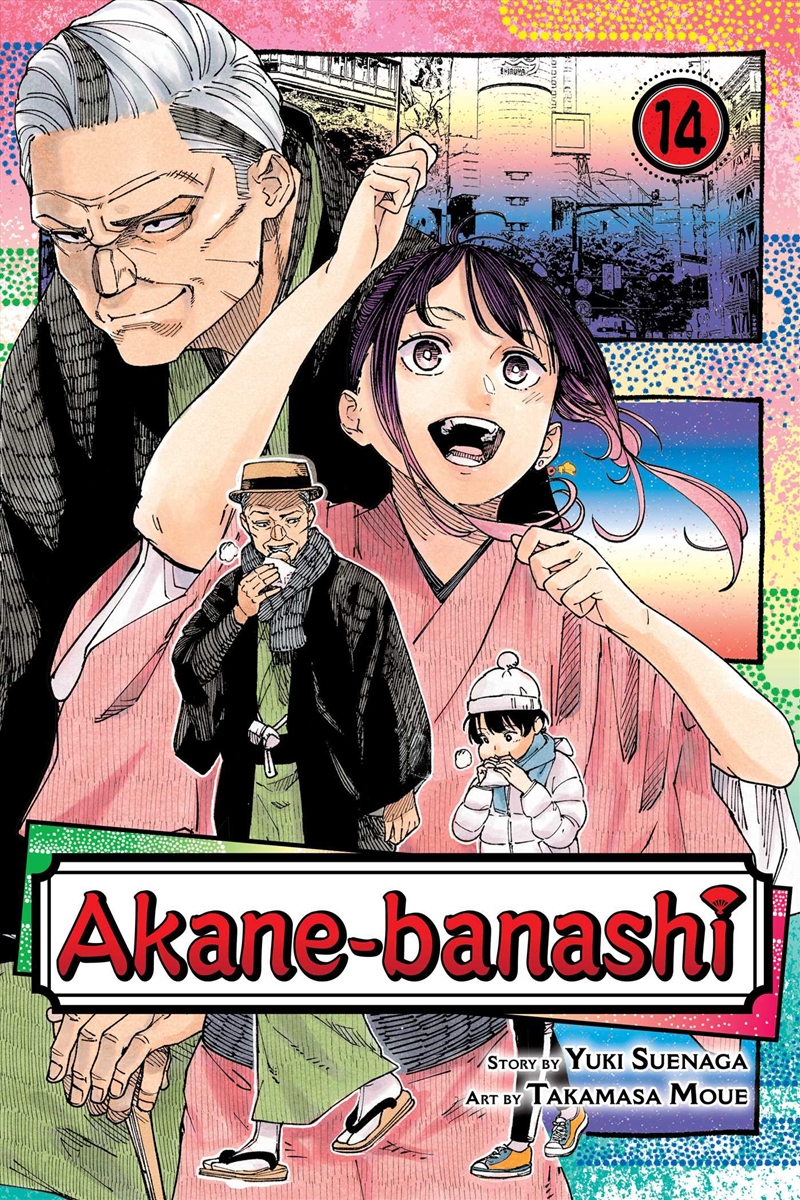 Akane-banashi, Vol. 14/Product Detail/Manga
