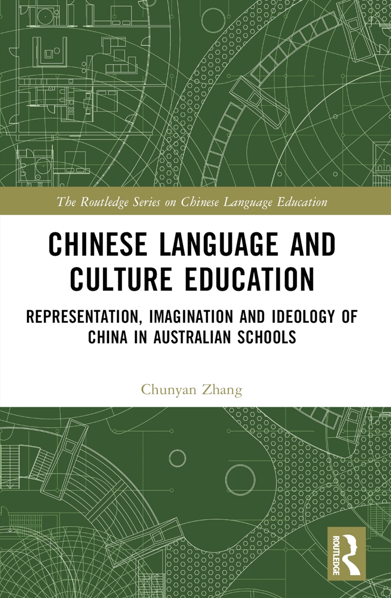 Chinese Language and Culture Education/Product Detail/Teaching