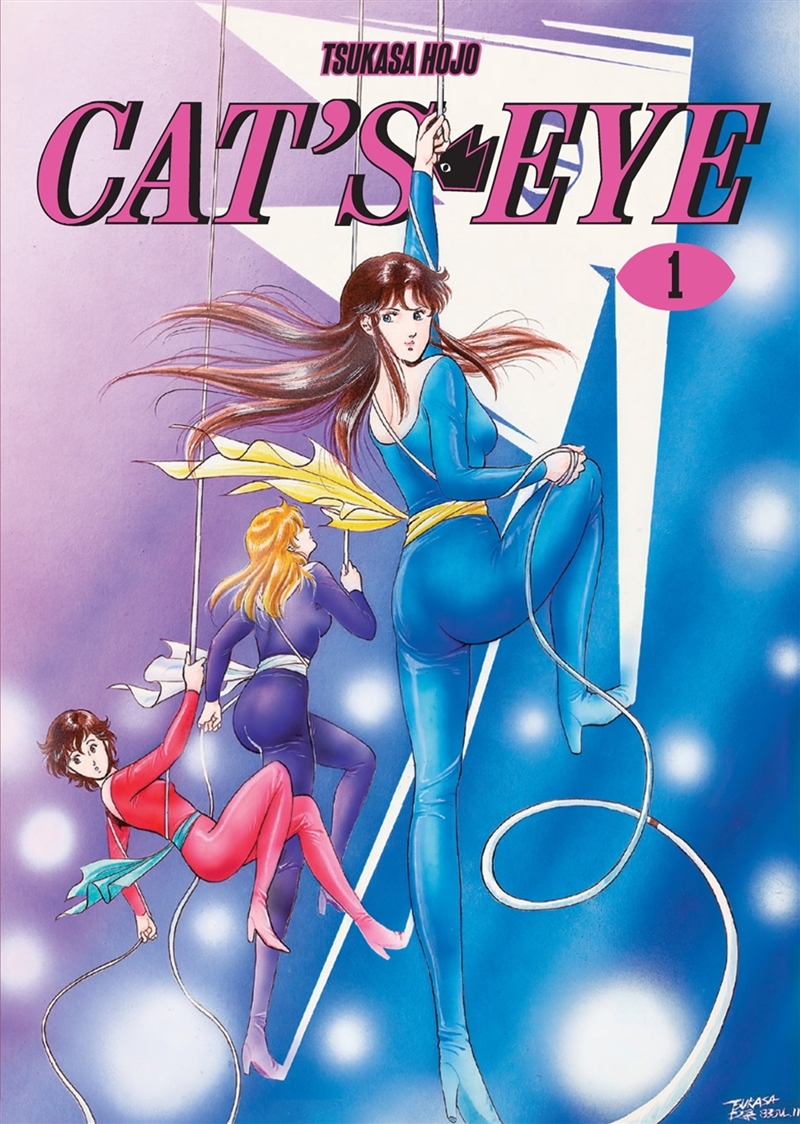 Cat's Eye Omnibus Volume 1/Product Detail/Manga