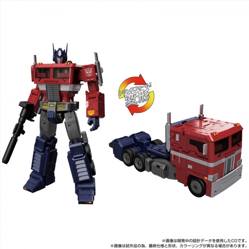 Transformers Takara Tomy: Optimus Prime Style Gen MPG-17/Product Detail/Figurines