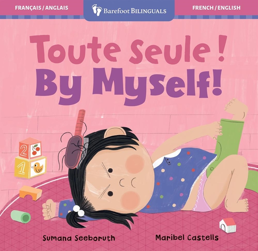 By Myself! (Bilingual French & English)/Product Detail/Early Childhood Fiction Books
