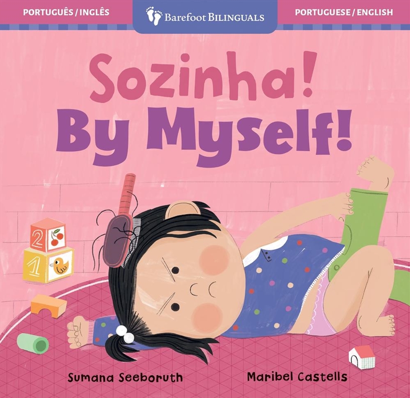 By Myself! (Bilingual Portuguese & English)/Product Detail/Early Childhood Fiction Books