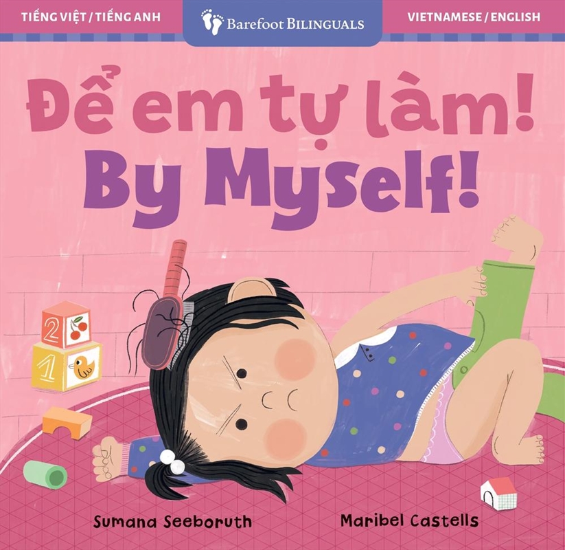 By Myself! (Bilingual Vietnamese & English)/Product Detail/Early Childhood Fiction Books