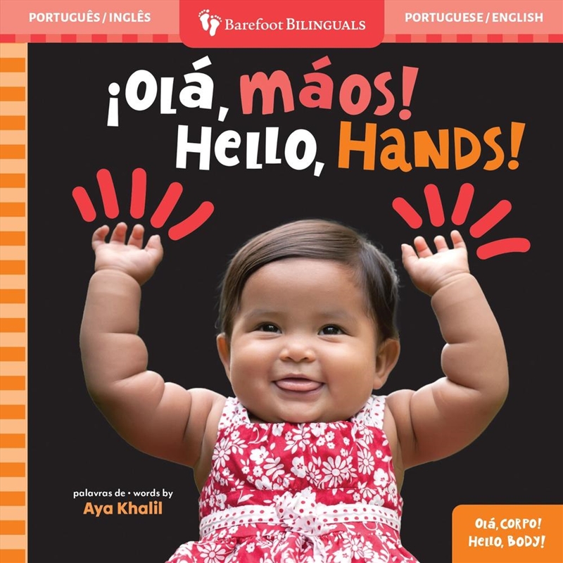 Hello, Hands! (Bilingual Portuguese & English)/Product Detail/Early Childhood Fiction Books