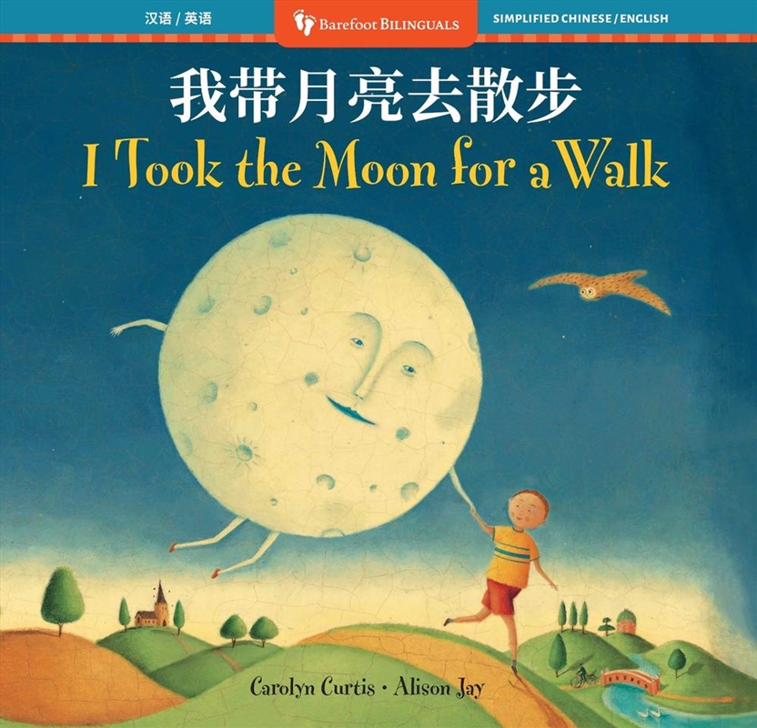 I Took the Moon for a Walk (Bilingual Simplified Chinese & English)/Product Detail/Early Childhood Fiction Books