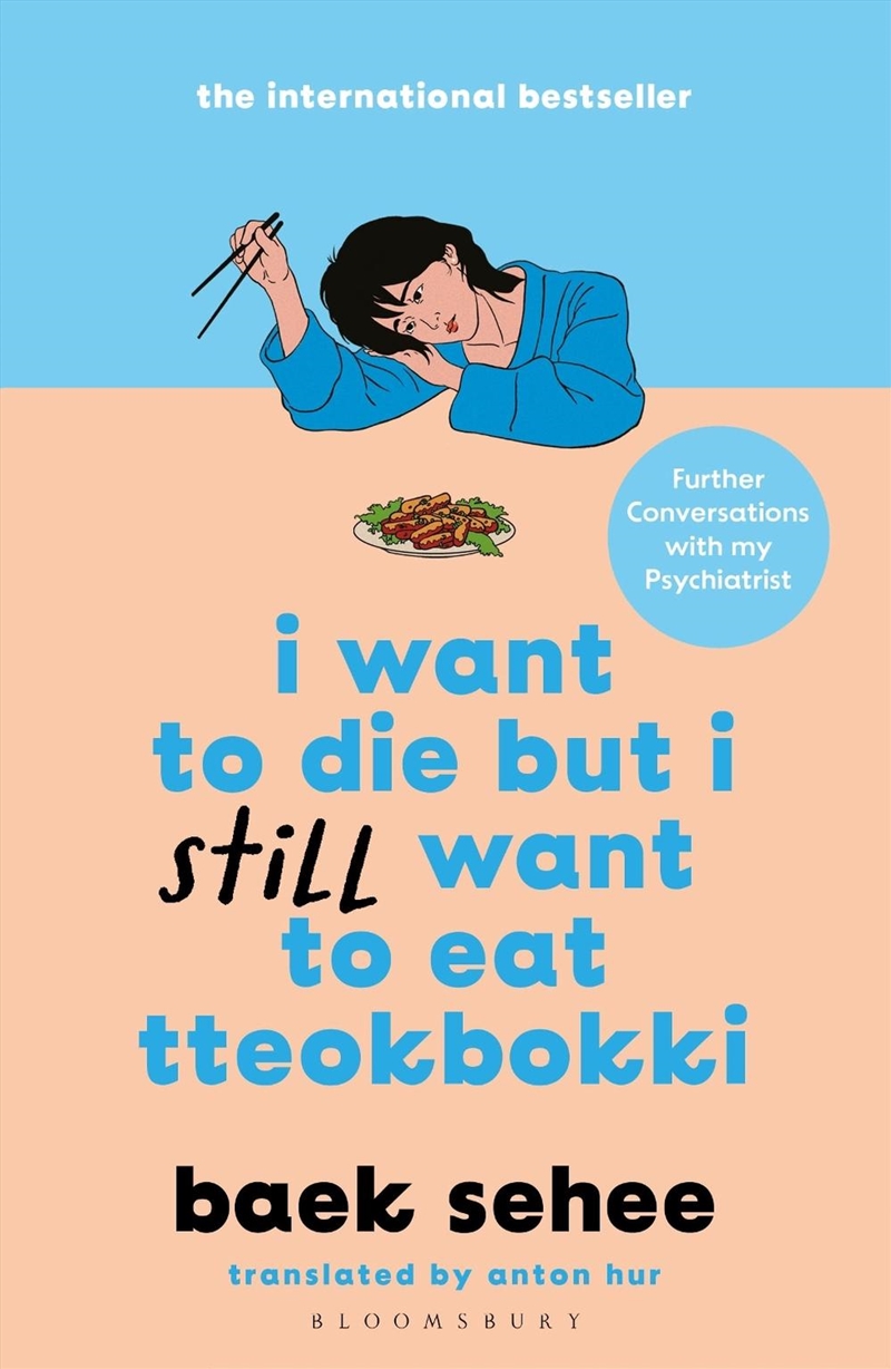 I Want To Die But I Still Want To Eat Tteokbokki: Further Conversationswith My Psychiatrist. The Sun/Product Detail/Reading