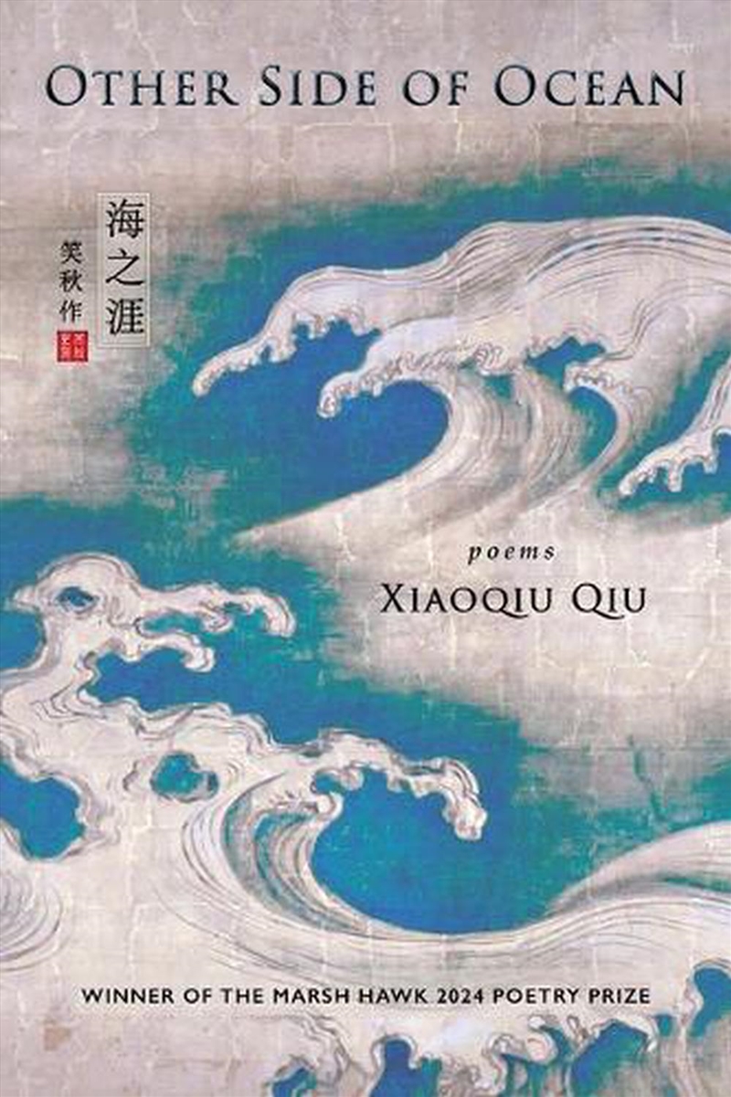 Other Side of Ocean/Product Detail/Reading
