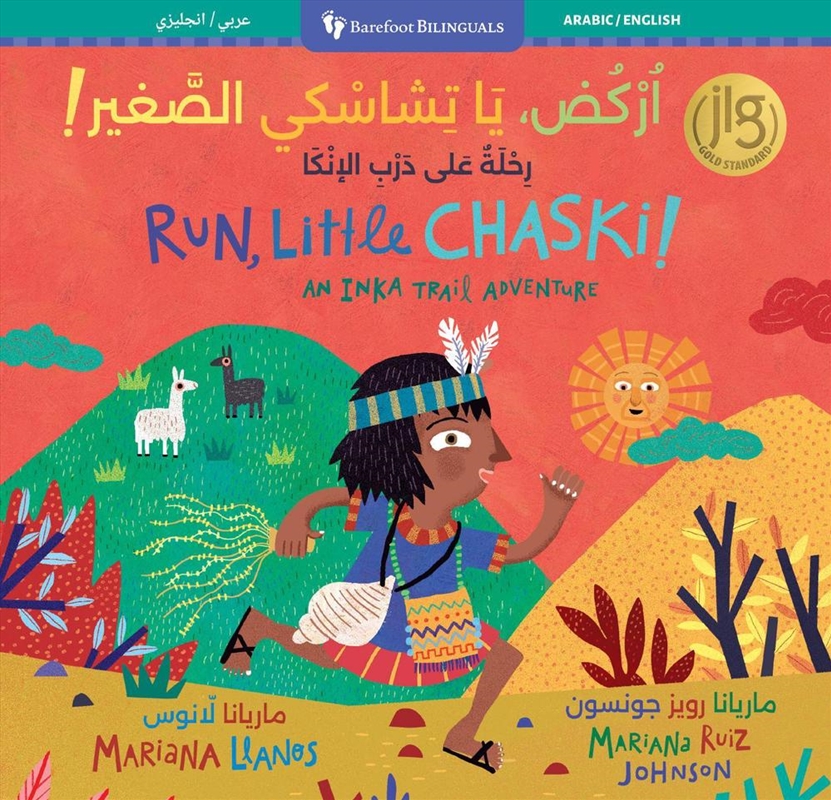 Run, Little Chaski (Bilingual Arabic & English)/Product Detail/Early Childhood Fiction Books