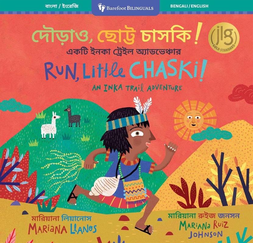 Run, Little Chaski (Bilingual Bengali & English)/Product Detail/Early Childhood Fiction Books