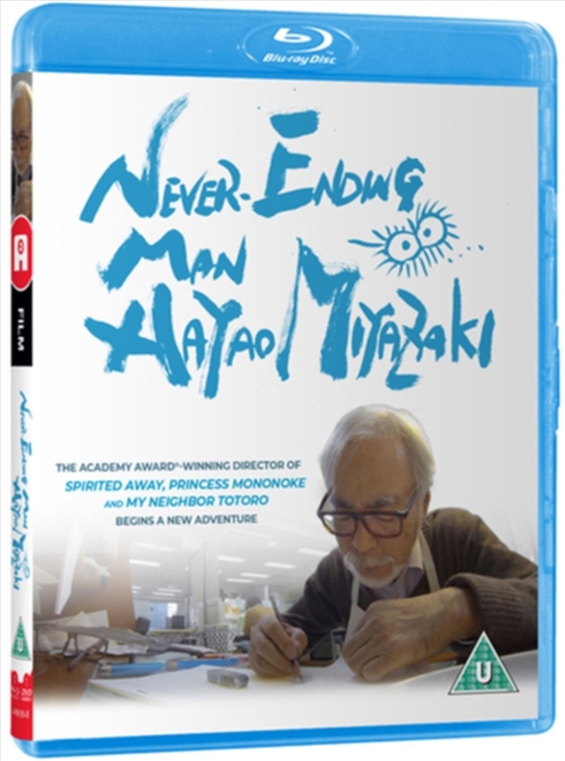 Never-Ending Man (REGION 2)/Product Detail/Documentary