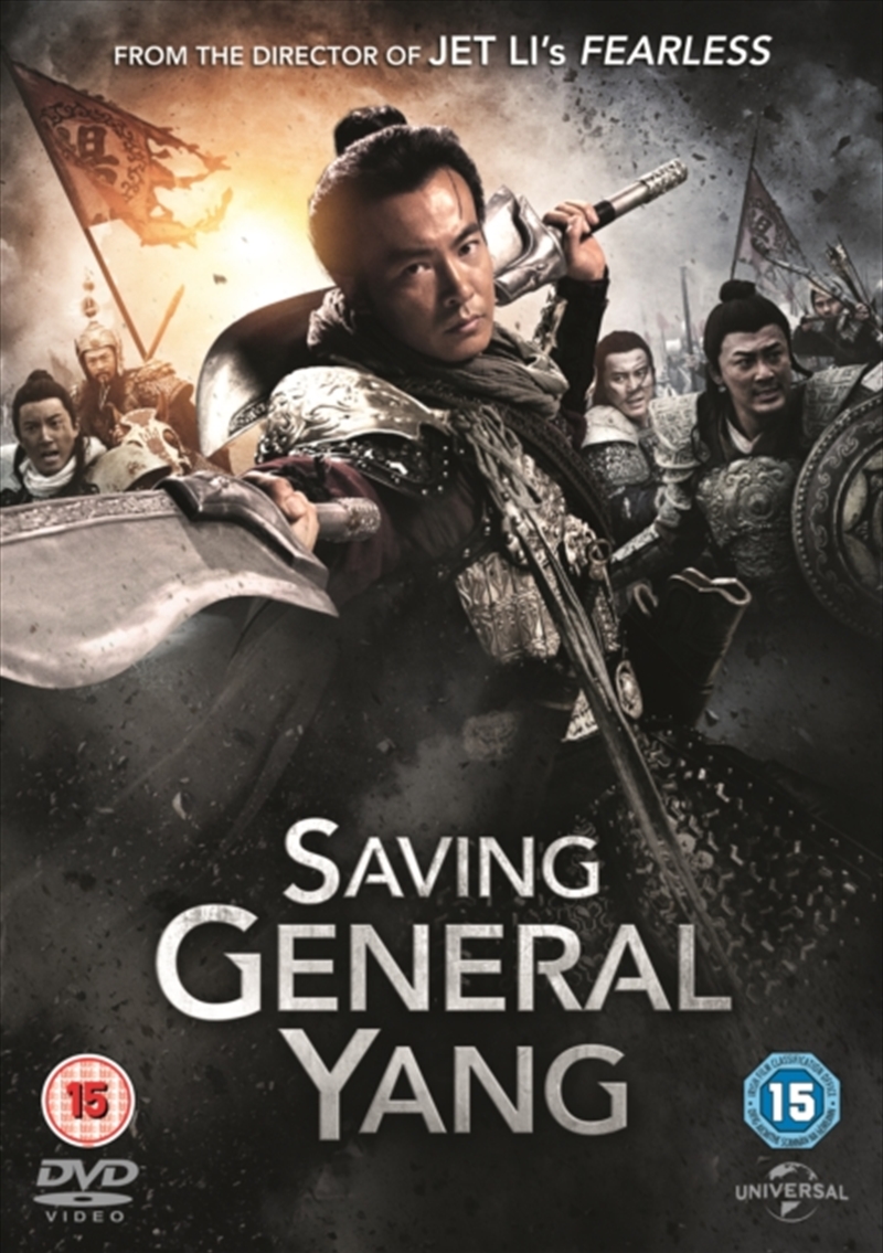 Saving General Yang (REGION 2)/Product Detail/Drama