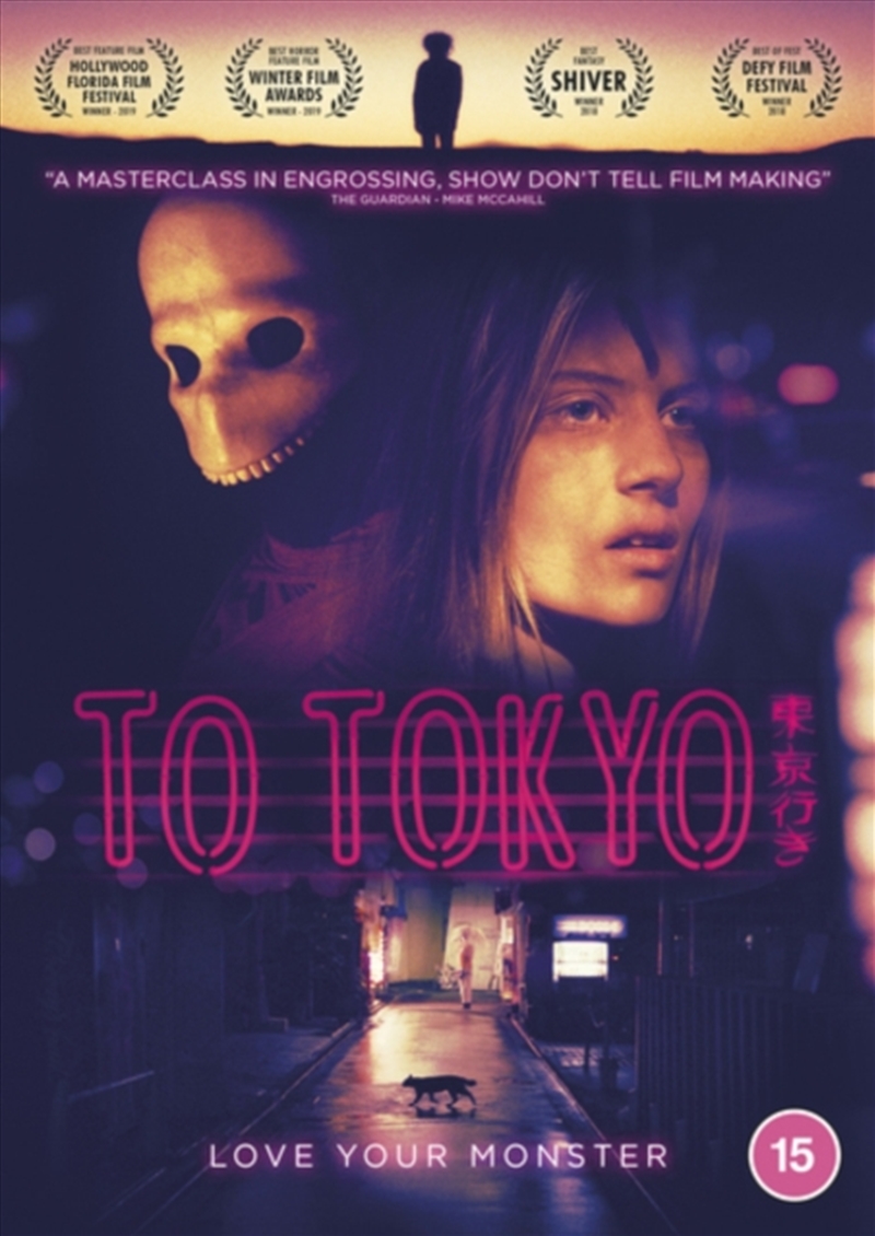 To Tokyo (REGION 2)/Product Detail/Horror