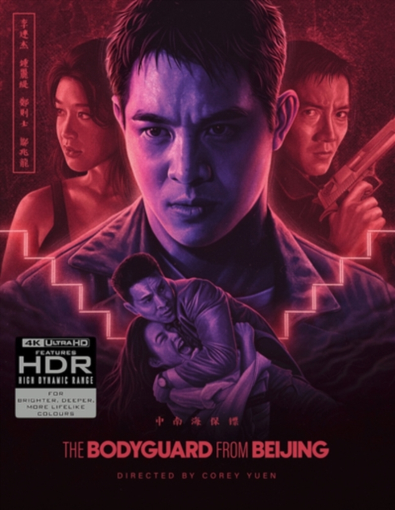 The Bodyguard From Beijing/Product Detail/Thriller
