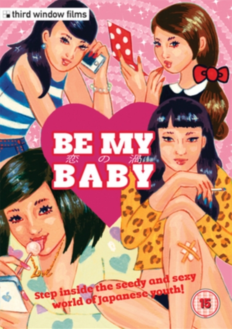 Be My Baby (REGION 2)/Product Detail/Drama