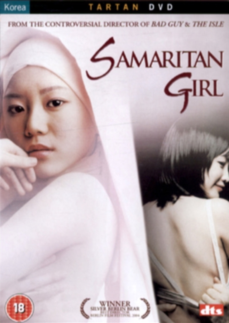 Samaritan Girl (REGION 2)/Product Detail/Drama
