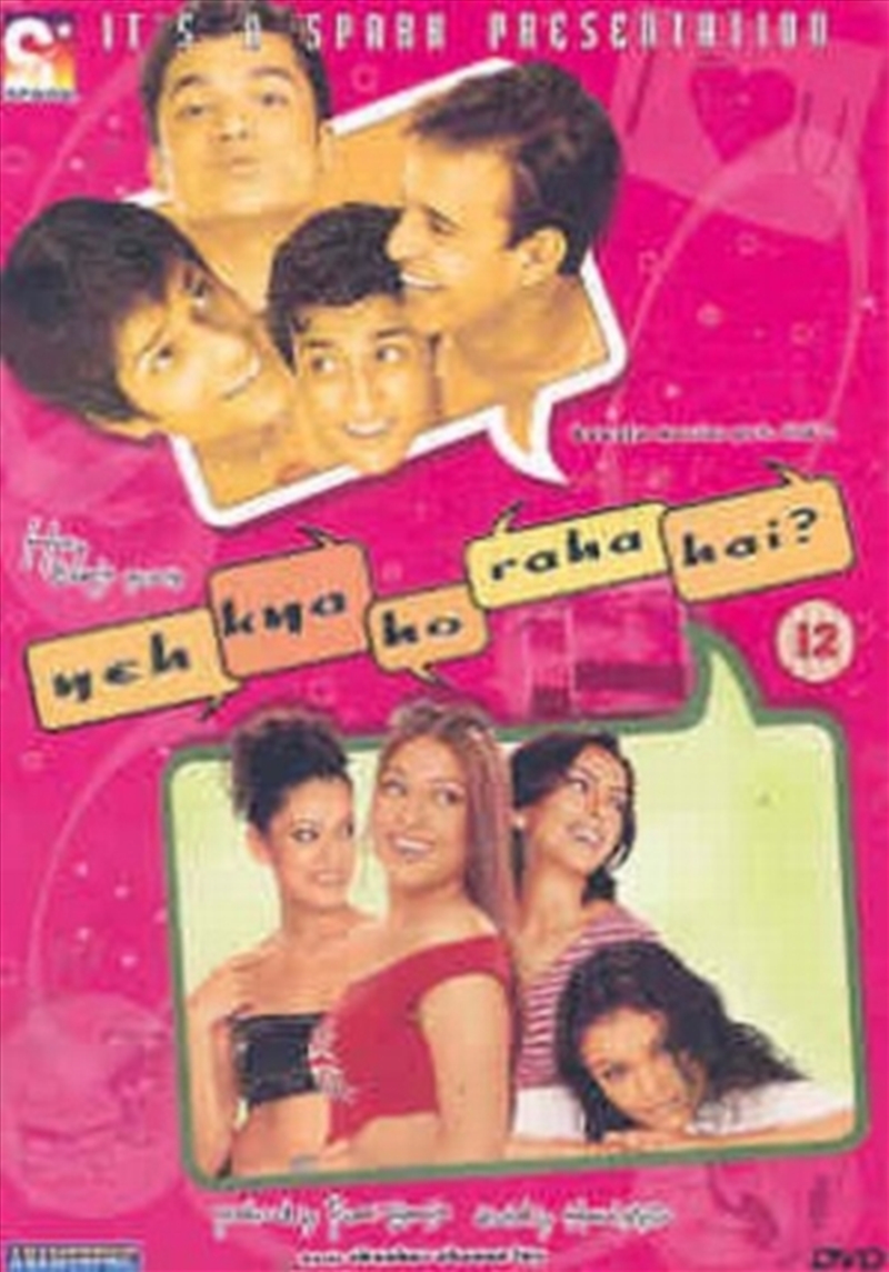 Yeh Kya Ho Raha Hai (REGION 2)/Product Detail/Drama