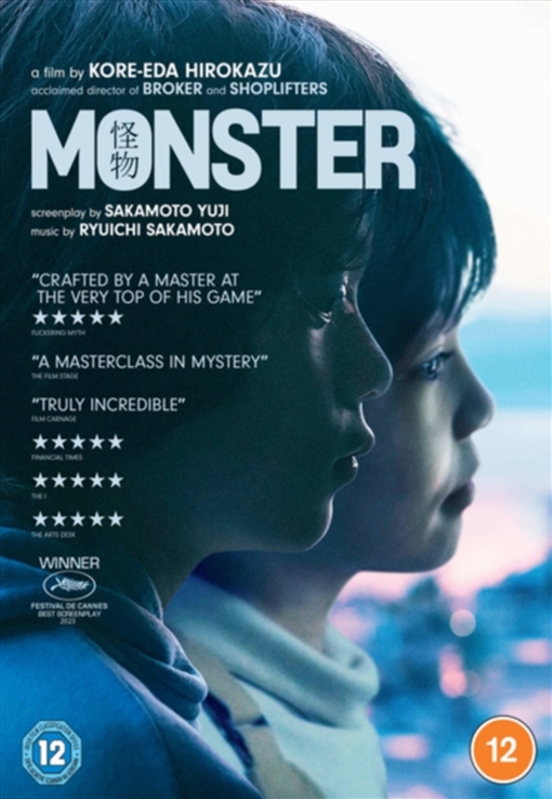 Monster (REGION 2)/Product Detail/Drama