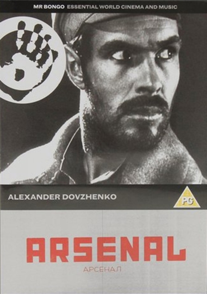 Arsenal (REGION 2)/Product Detail/Drama