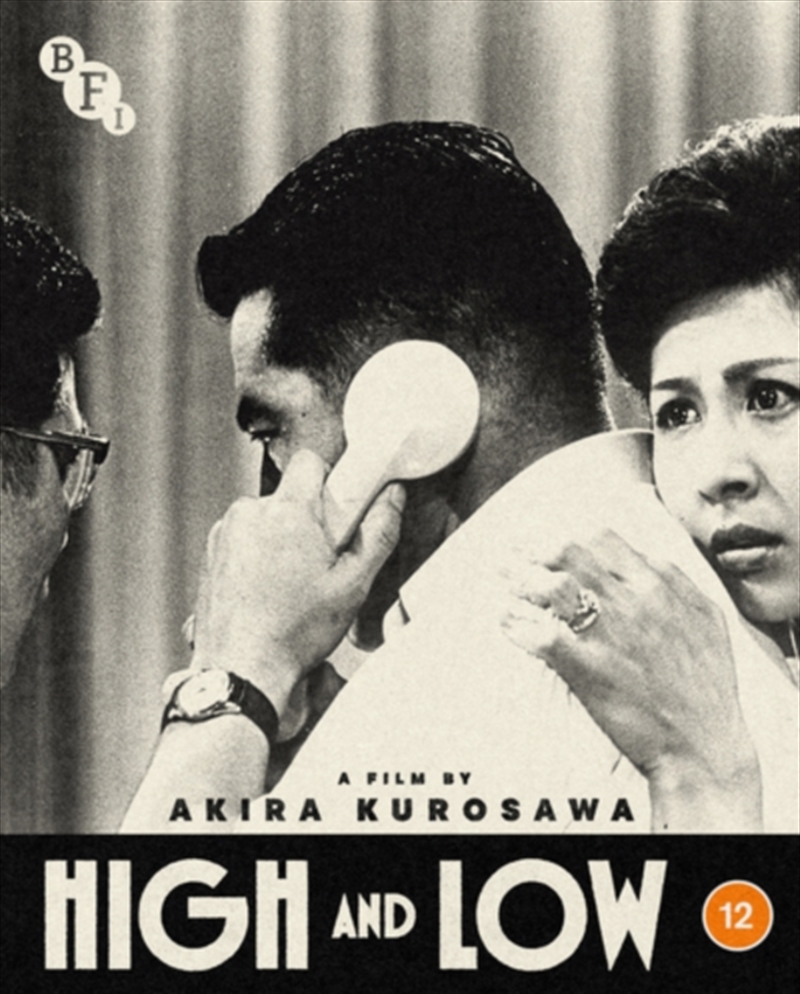 High And Low/Product Detail/Drama