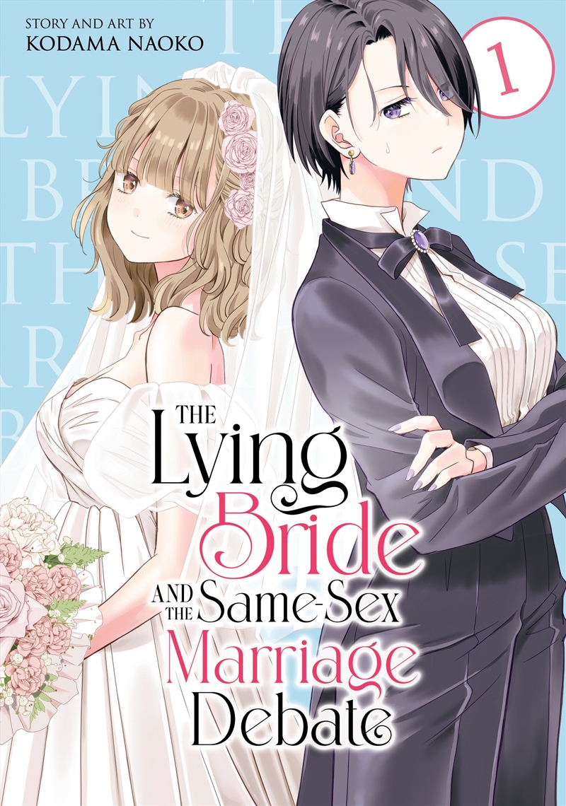 The Lying Bride and the Same-Sex Marriage Debate Vol. 1/Product Detail/Graphic Novels