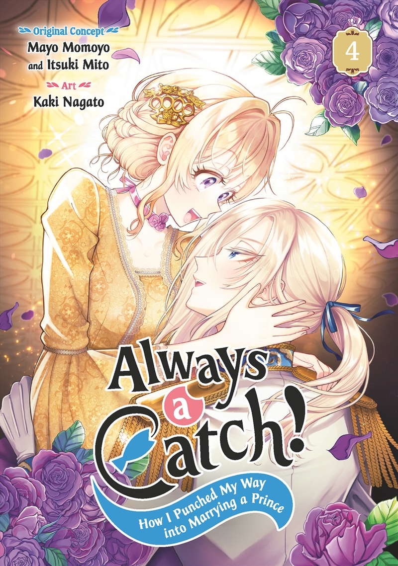 Always a Catch! 04/Product Detail/Manga