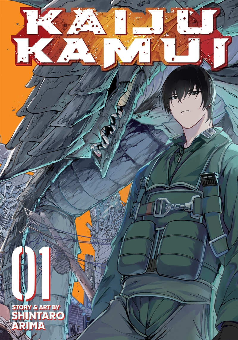 Kaiju Kamui Vol. 1/Product Detail/Manga